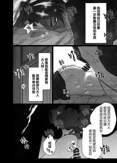 第33頁圖