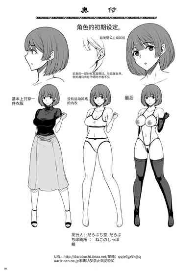 第29頁圖