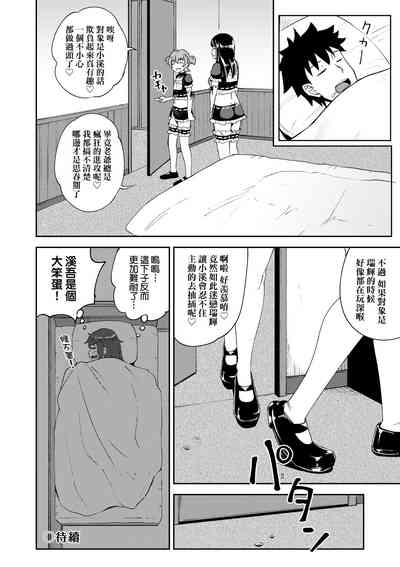 第105頁圖