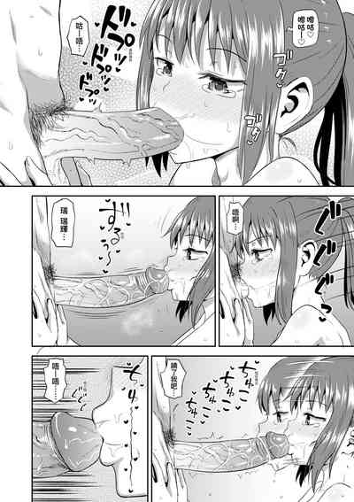 第149頁圖