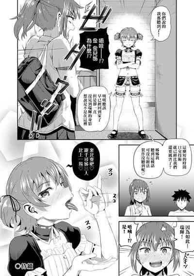 第153頁圖