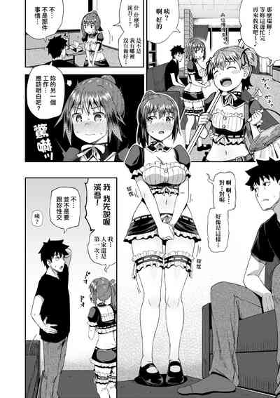 第17頁圖