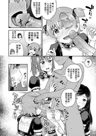 第197頁圖