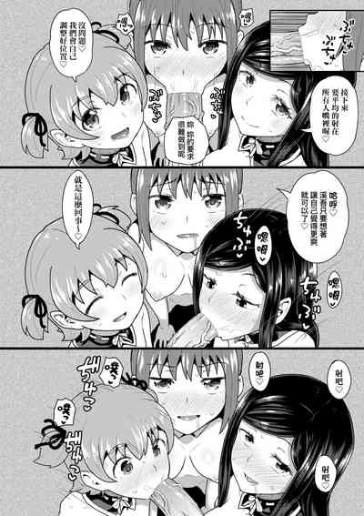 第205頁圖