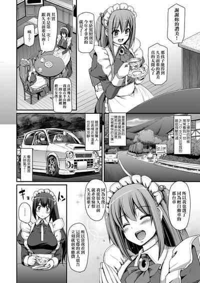 第109頁圖