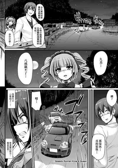 第145頁圖