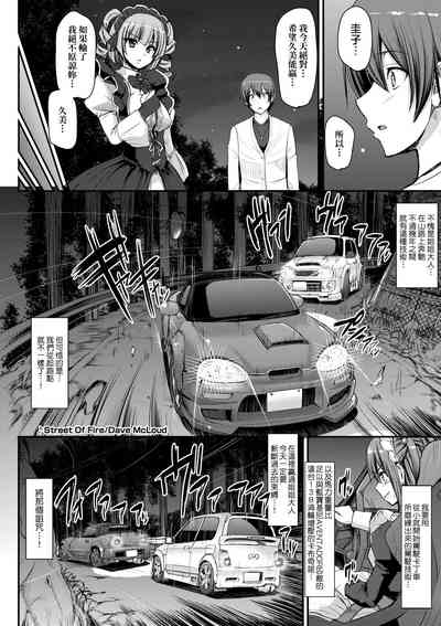 第149頁圖