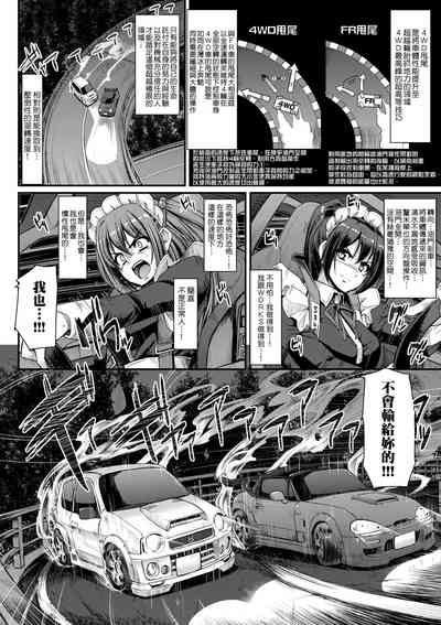 第153頁圖