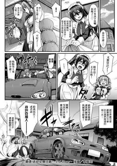 第193頁圖