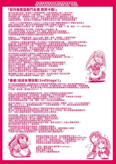 第201頁圖