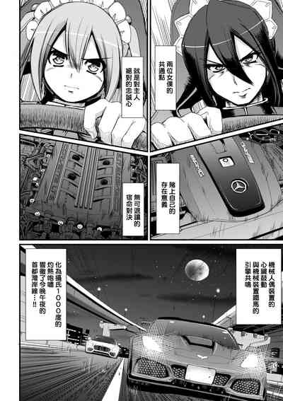 第33頁圖