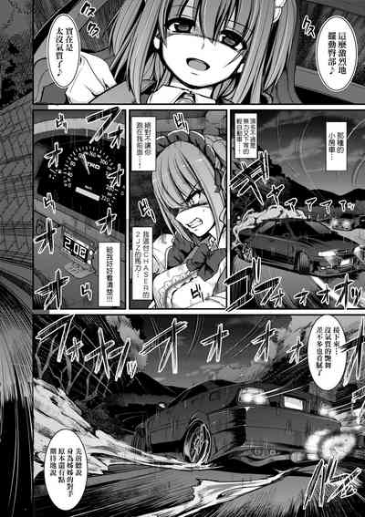 第77頁圖