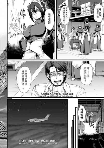 第9頁圖