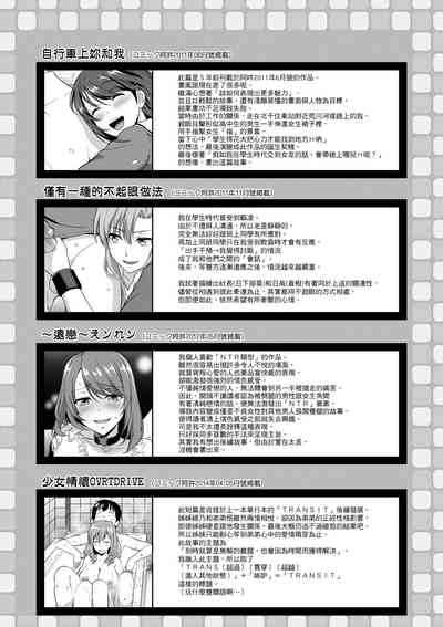 第197頁圖