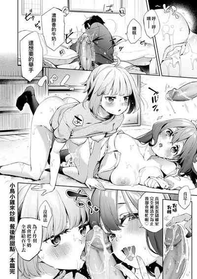 第153页图