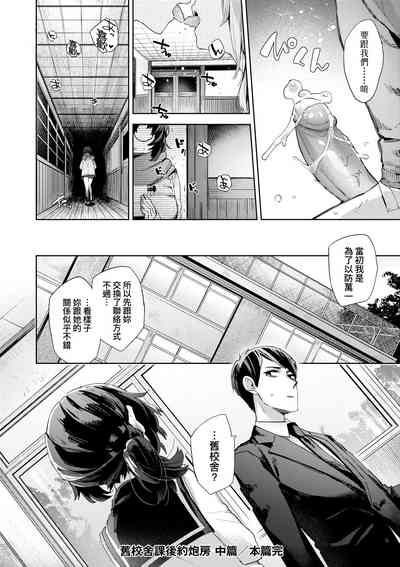 第77页图