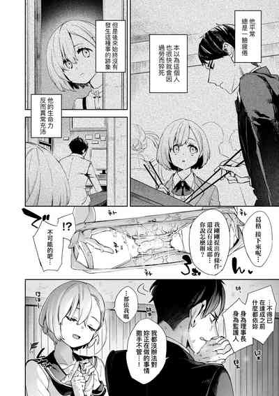 第81页图
