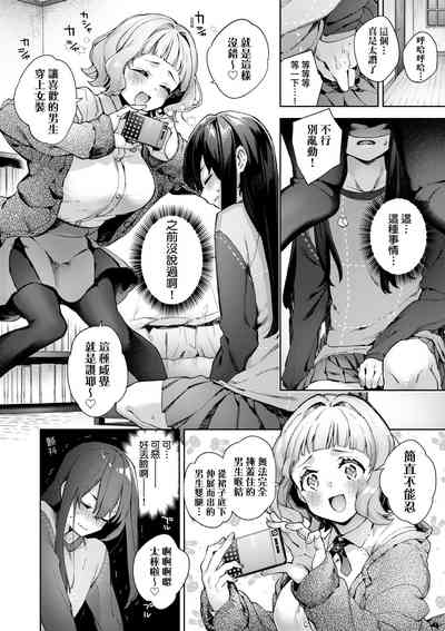 第9页图