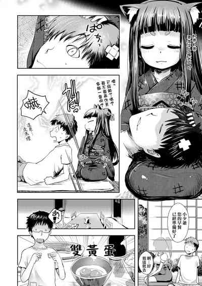 第181頁圖