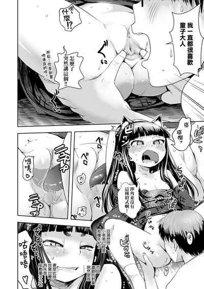 第185頁圖