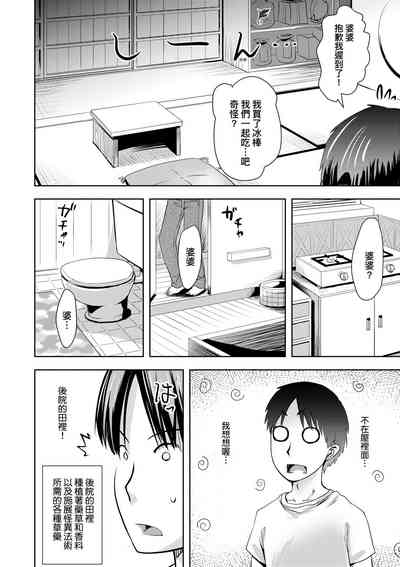 第61頁圖