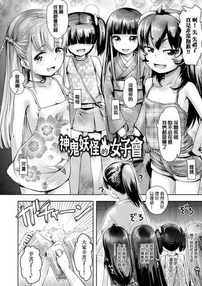 第81頁圖