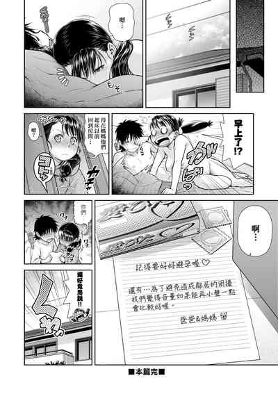 第173頁圖