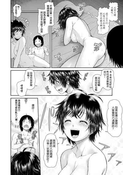 第49頁圖