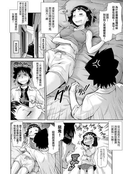 第9頁圖