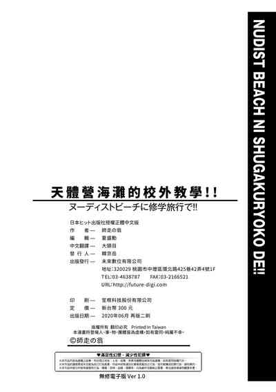 第237頁圖