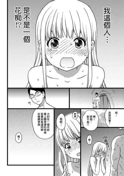第69頁圖