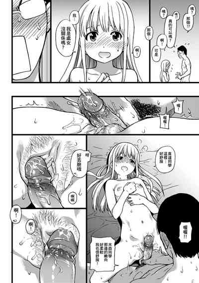 第73頁圖