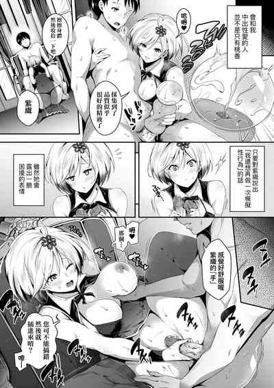 第69頁圖