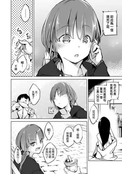 第113页图