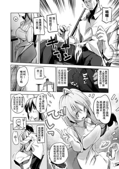 第181页图