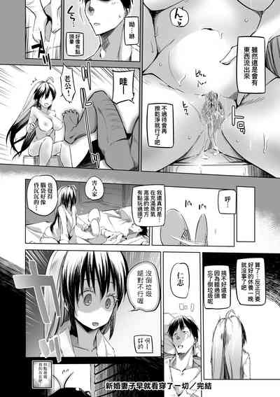 第197页图