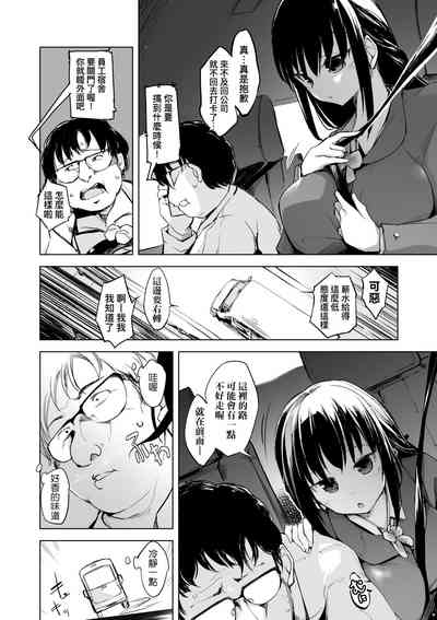 第61页图