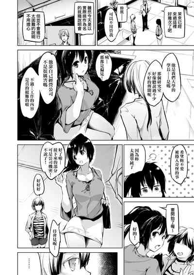 第9页图