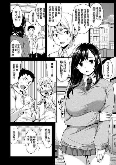 第101页图