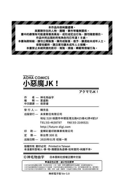 第181页图