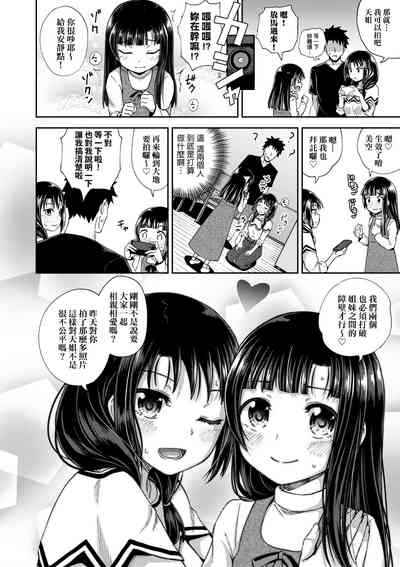 第109頁圖