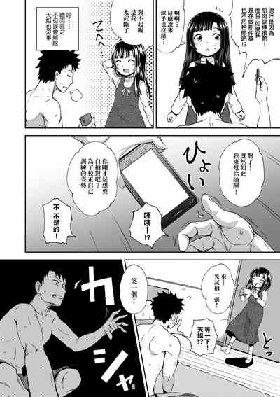第33頁圖