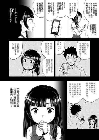 第77頁圖