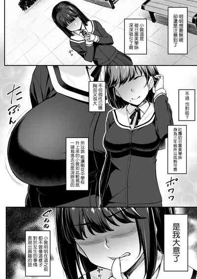第101页图