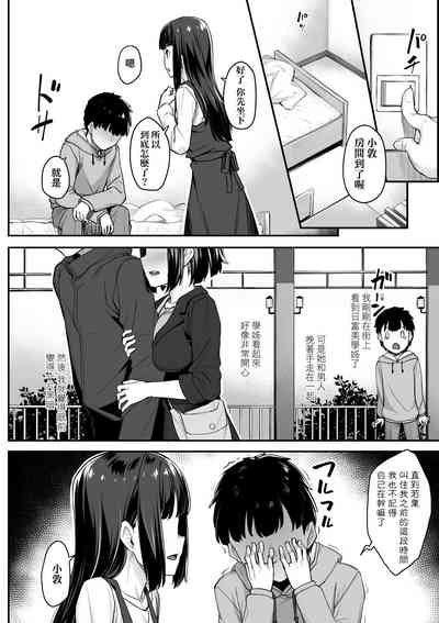 第105页图