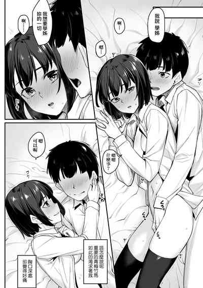 第117页图