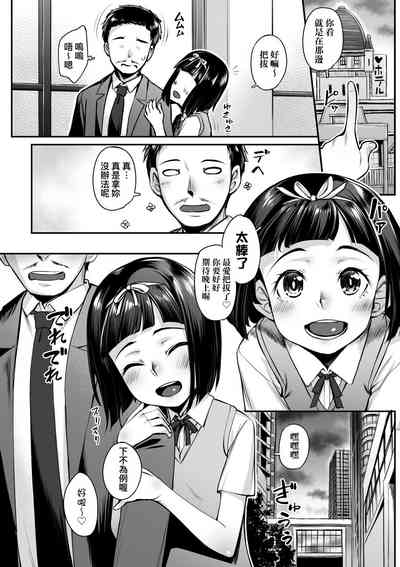 第145页图
