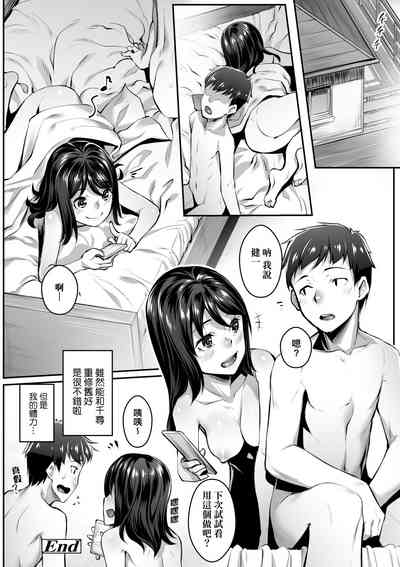 第193页图