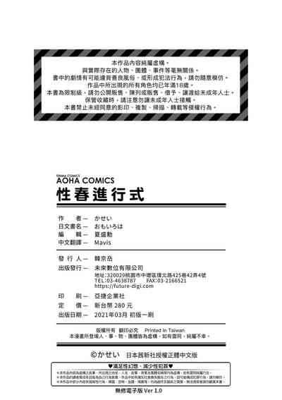 第197页图