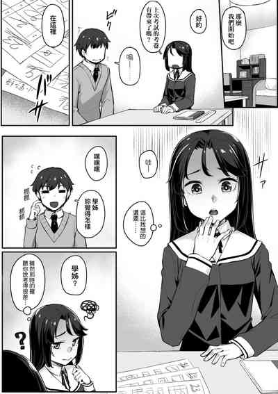 第29页图